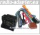 Vauxhall, Opel H Astra Radio Wiring Harness + ISO Aerial Adaptor