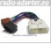 Toyota Landcruiser 2002 Onwards Car Radio Wire Harness, Wiring ISO Lead