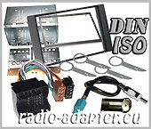 Ford Transit Double DIN Fascia Fitting Kit + Aerial Adaptors + Wiring Harness Ford Transit Double DIN Fascia Fitting Kit + Aerial Adaptors + Wiring Harness