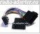 Kenwood DPX 3050B, 3070, 3070B, Autoradio, Radioadapter, Radiokabel